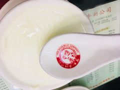 -义顺牛奶公司(庇利金街店)