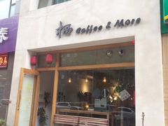 -栖咖啡(泉舜店)