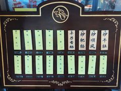 -蓝精灵饺子店