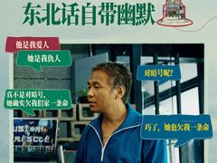 -英皇电影城(英皇集团中心IMAX店)