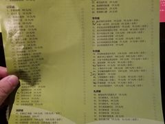 账单-番食园鲜食火锅(高新店)