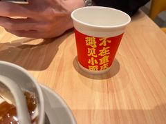 -遇见小面(东方宝泰店)
