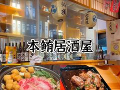 -水之惠鲜鱼料理(王府大街店)