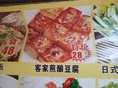 -又一间茶点轩(百汇广场店)