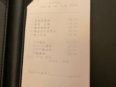 -黄山悦榕庄明月白云餐厅