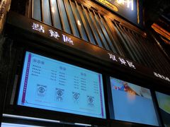 -品腐记·豆腐王朝(老门东总店)