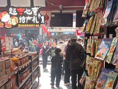 -黑色经典臭豆腐·湖南特产(坡子街特产局店)
