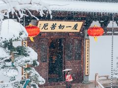 -径山寺