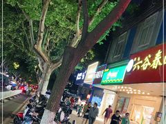 -雅克雅思(南湖东路店)