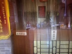 -芳草堂中医门诊部(怡芳苑店)