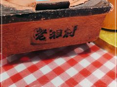 -老湘村·湖南土菜(天河维多利店)