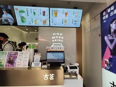 -古茗(番禺万达金街)