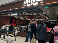 -ZAFFERANO西班牙海鲜饭(上海首店)