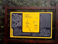 -普陀山慧济禅寺