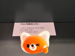 -思南书局(复兴中路店)