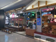 -怪噜范·老贵阳街头名小吃(鸿通城店)