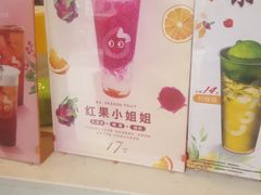 -CoCo都可(永德店)