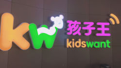-孩子王(静安大融城店)