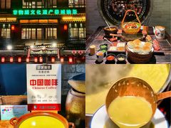 -凤凰山斑鱼馆(恭城店)