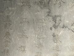 -北京国子监胡同