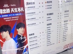 -茶百道(铜梁万达广场店)