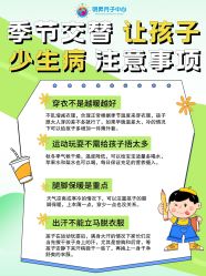 -明昇月子中心(番禺万达广场店)
