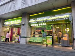 -糕材生•糕点•生日蛋糕(钟楼街店)