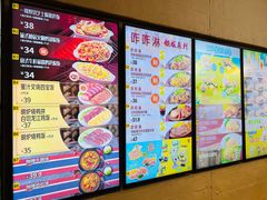 -大家乐(广州天河城六楼店)