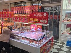 -味多美蛋糕(新和平里店)