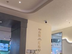 -闽海肴(北辰荟店)