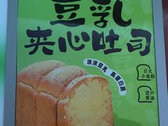 -花园饼屋·吐司蛋糕面包(星海店)