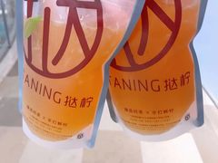 -挞柠·手打柠檬茶(白云汇广场店)