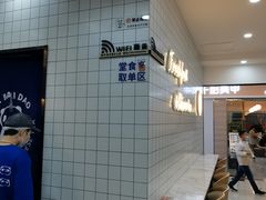 -茶百道(五山店)