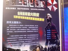 -CLUE演绎实景剧本杀(江南西店)