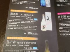 -伊藤ITO(侨福芳草地购物中心店)