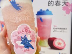 -百分茶(苏州中心商场店)