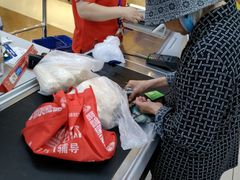 -家乐福(四元桥购物中心店)