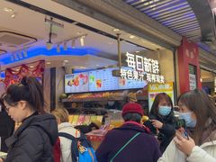 -泰康食品(南京东路店)
