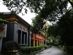 -湖南省立第一师范学校旧址