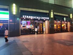 门面-星巴克(七宝领展广场1F店)