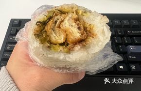 Sesame and Seaweed Pork Floss Steamed Rice Cake with Fried Dough Stick