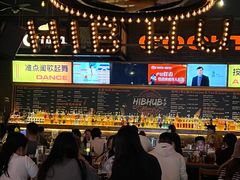 -HIB HUB公社(解放西路店)