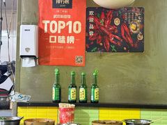 -王记生烫牛杂面馆(兰陵路店)