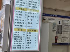 -和众大油条(维明路店)