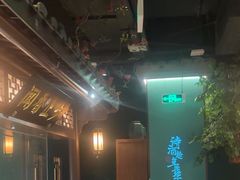 -佬麻雀·剁椒鱼头(京基KK One店)