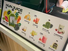 -混果汁(喜荟城店)