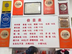 -子午路张记肉夹馍(翠华路店)