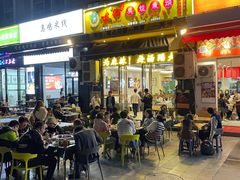 -味之绝美蛙鱼头火锅(龙潭店)