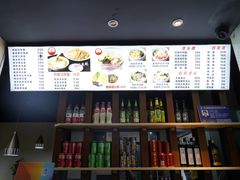 -富源春面馆(四川北路店)