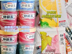 -世纪联华超市(江城店)